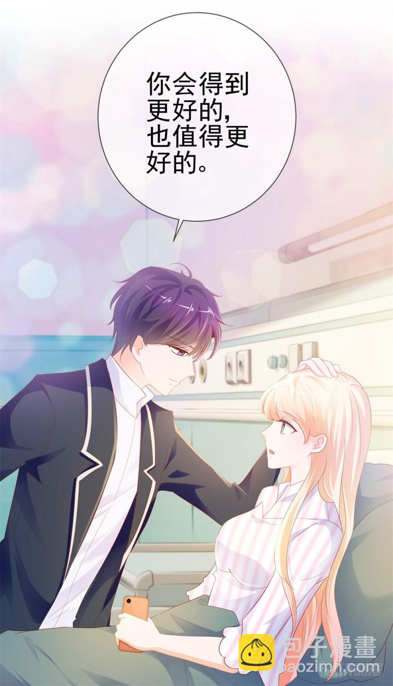 第74话 发信人&mdash;&mdash;YS-第76话