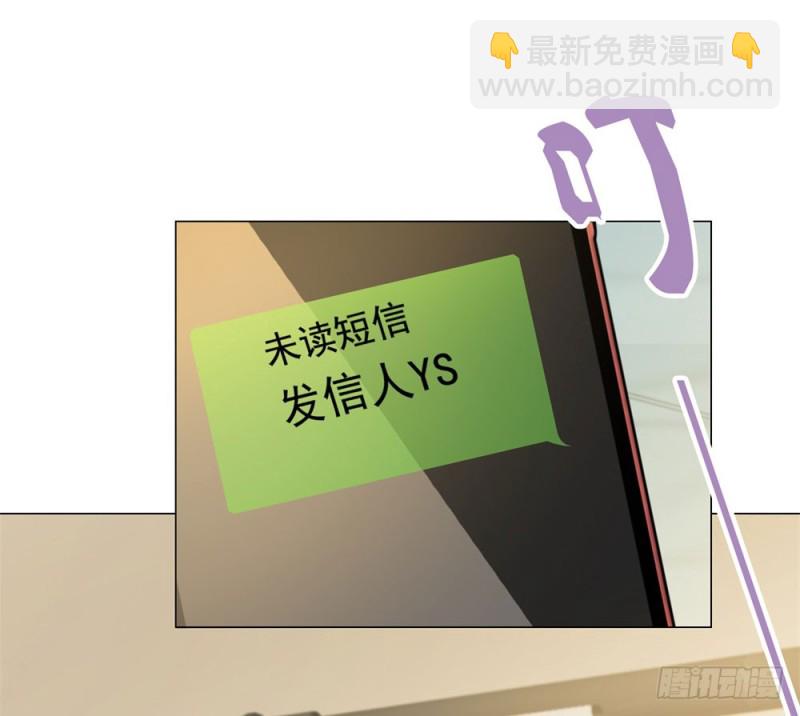 第74话 发信人&mdash;&mdash;YS-第76话