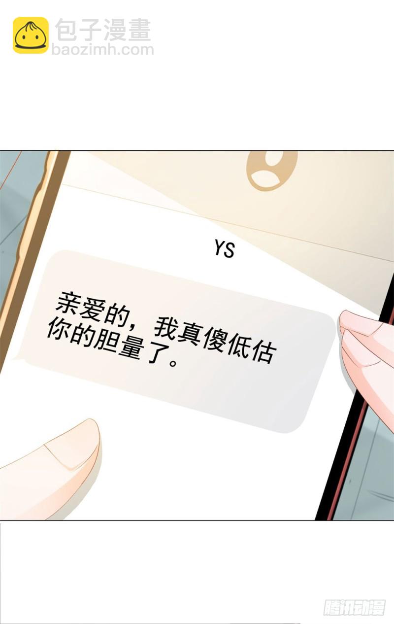 第74话 发信人&mdash;&mdash;YS-第76话