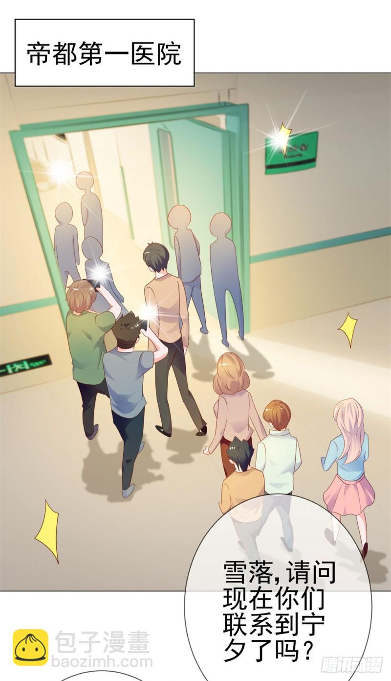 第74话 发信人&mdash;&mdash;YS-第76话