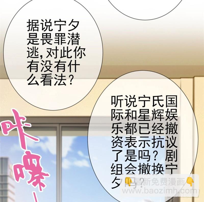 第74话 发信人&mdash;&mdash;YS-第76话
