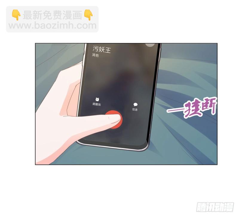 第74话 发信人&mdash;&mdash;YS-第76话