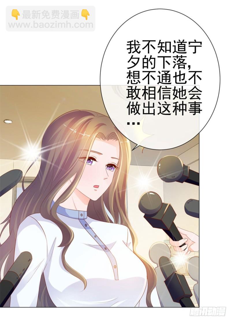 第74话 发信人&mdash;&mdash;YS-第76话