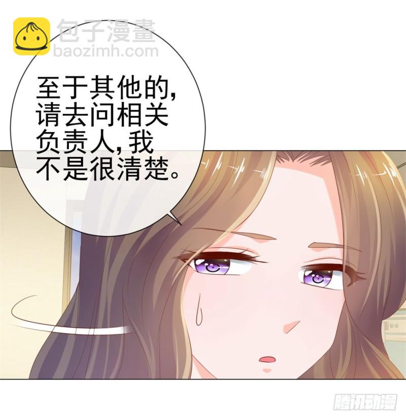 第74话 发信人&mdash;&mdash;YS-第76话