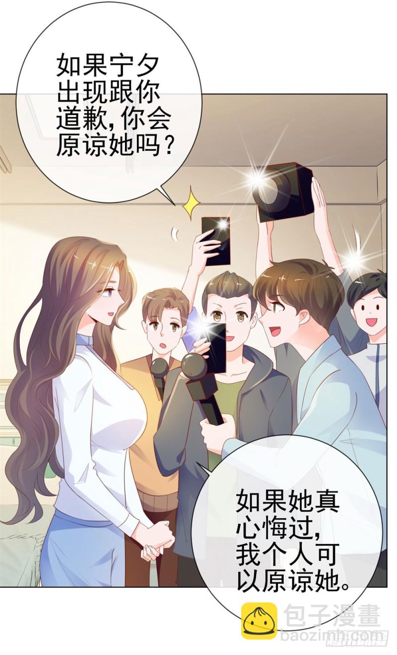 第74话 发信人&mdash;&mdash;YS-第76话