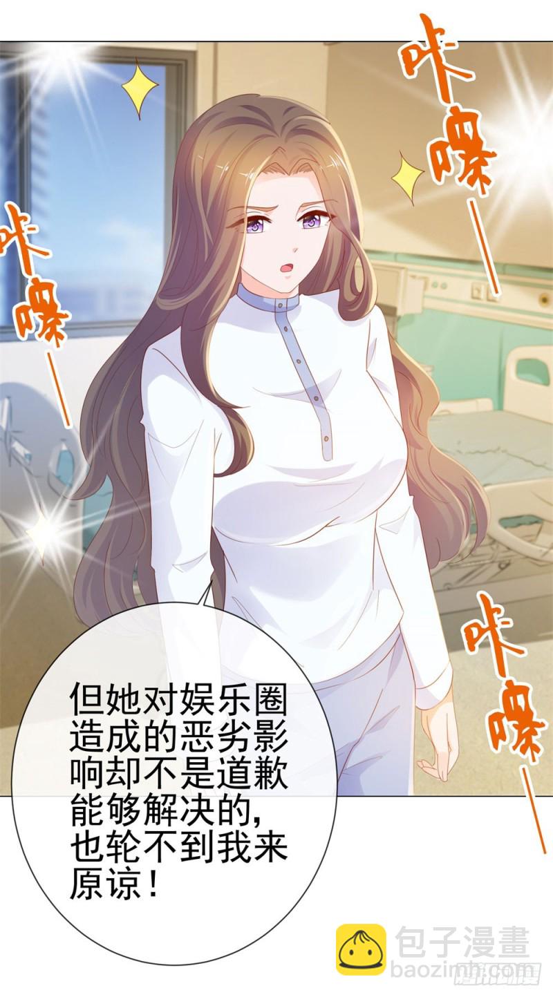 第74话 发信人&mdash;&mdash;YS-第76话