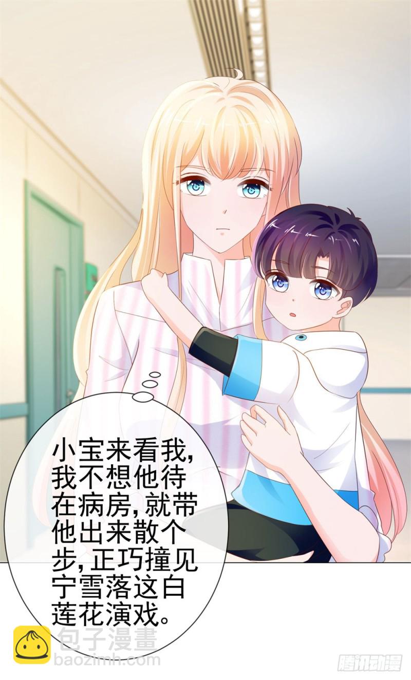 第74话 发信人&mdash;&mdash;YS-第76话