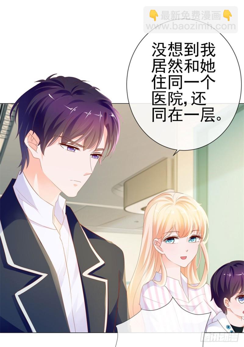 第74话 发信人&mdash;&mdash;YS-第76话