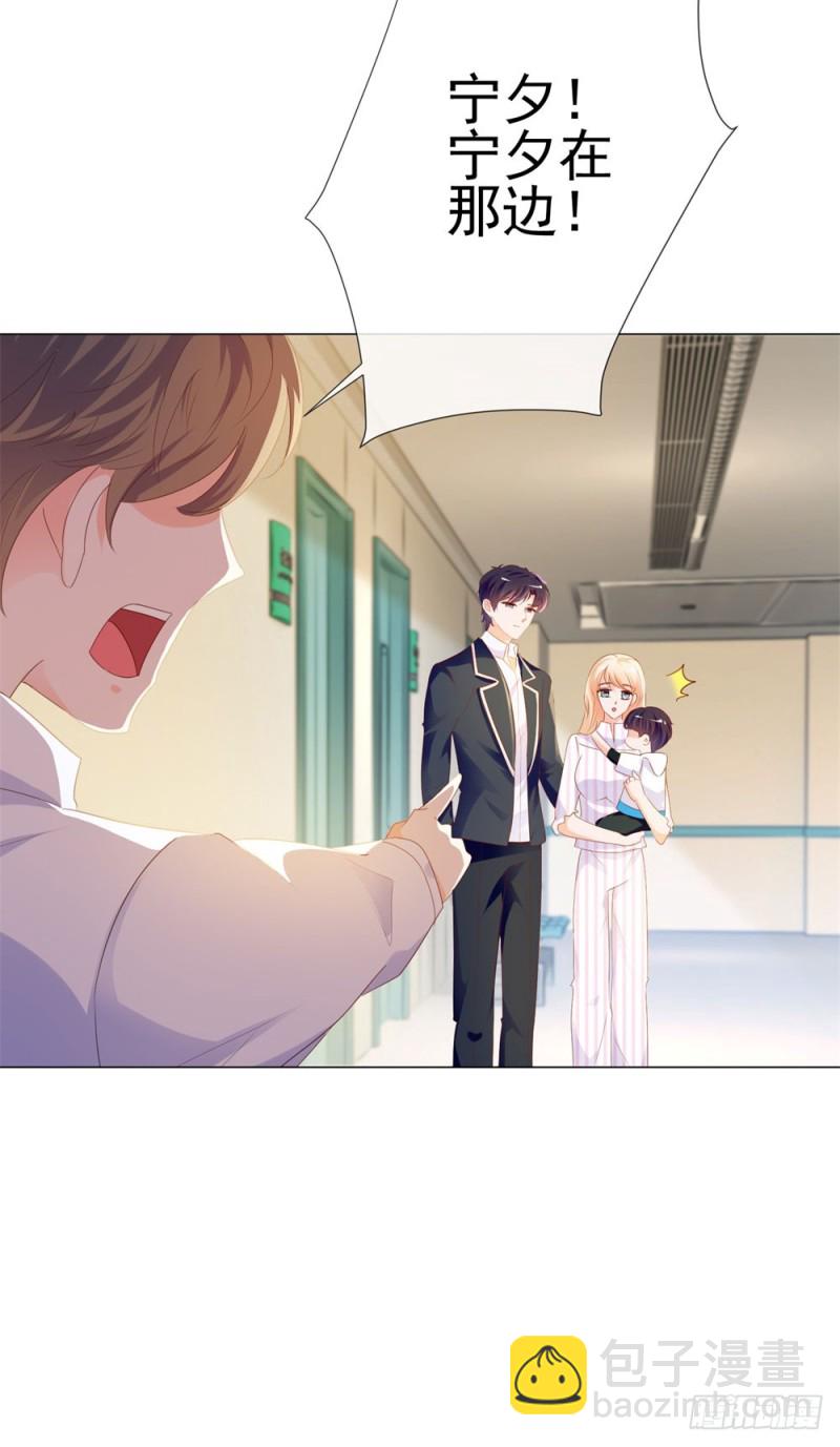 第74话 发信人&mdash;&mdash;YS-第76话