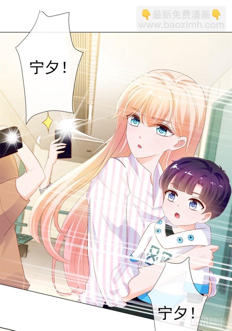 第74话 发信人&mdash;&mdash;YS-第76话