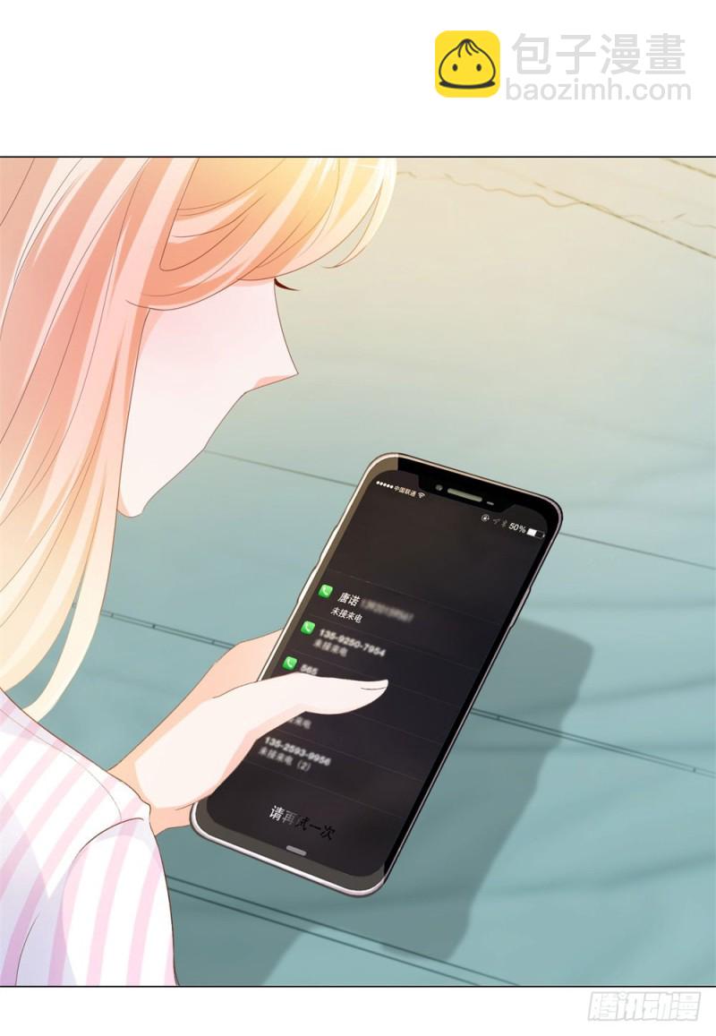 第74话 发信人&mdash;&mdash;YS-第76话