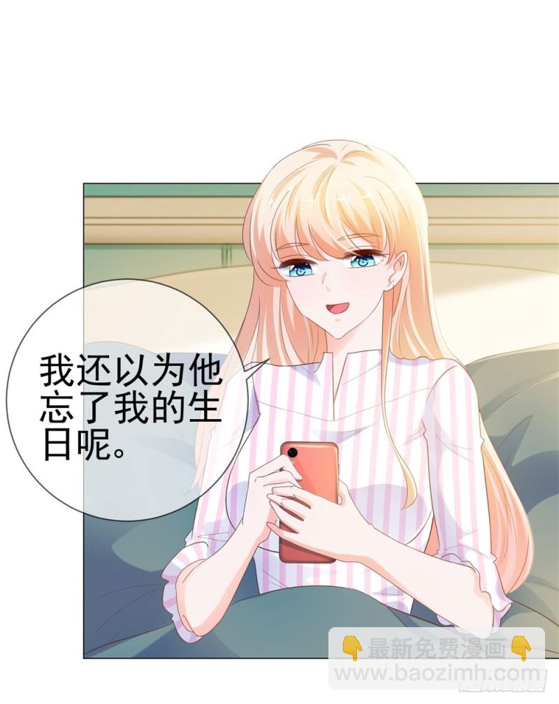 第74话 发信人&mdash;&mdash;YS-第76话