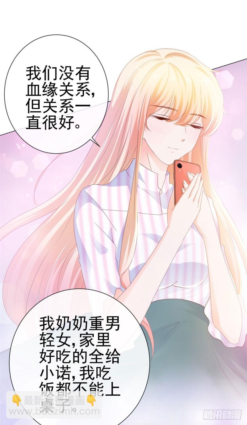 第74话 发信人&mdash;&mdash;YS-第76话