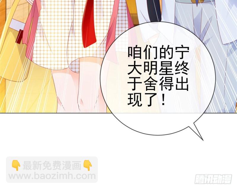第76话 我要让宁夕永无翻身之地-第78话