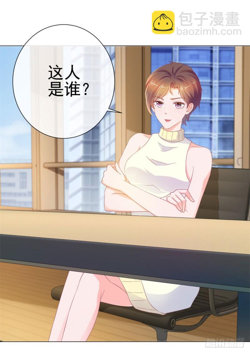第76话 我要让宁夕永无翻身之地-第78话