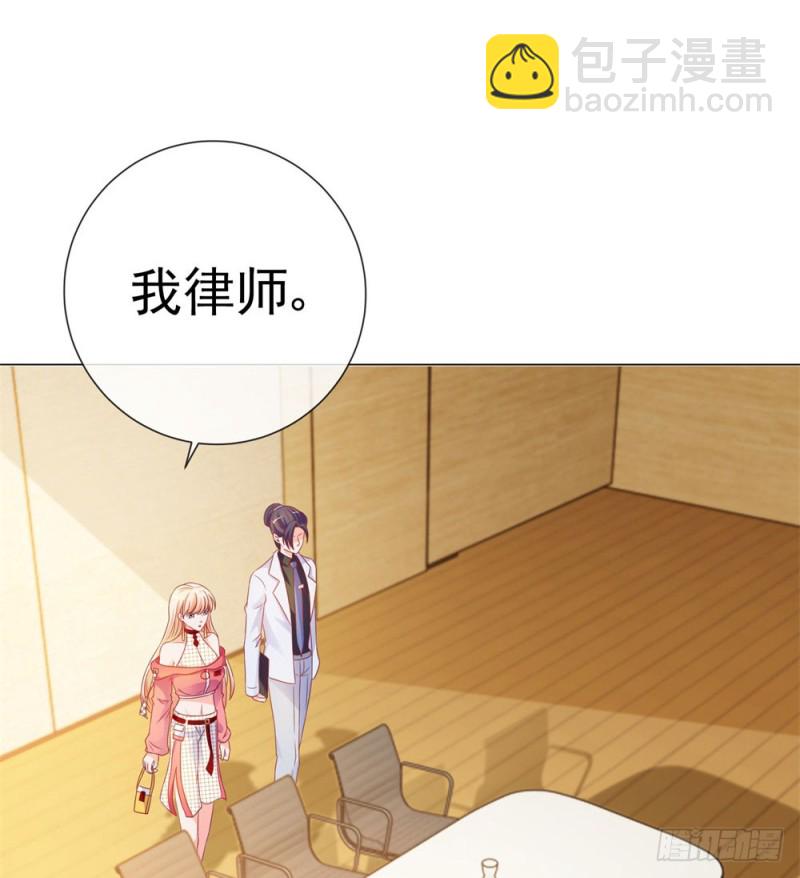 第76话 我要让宁夕永无翻身之地-第78话
