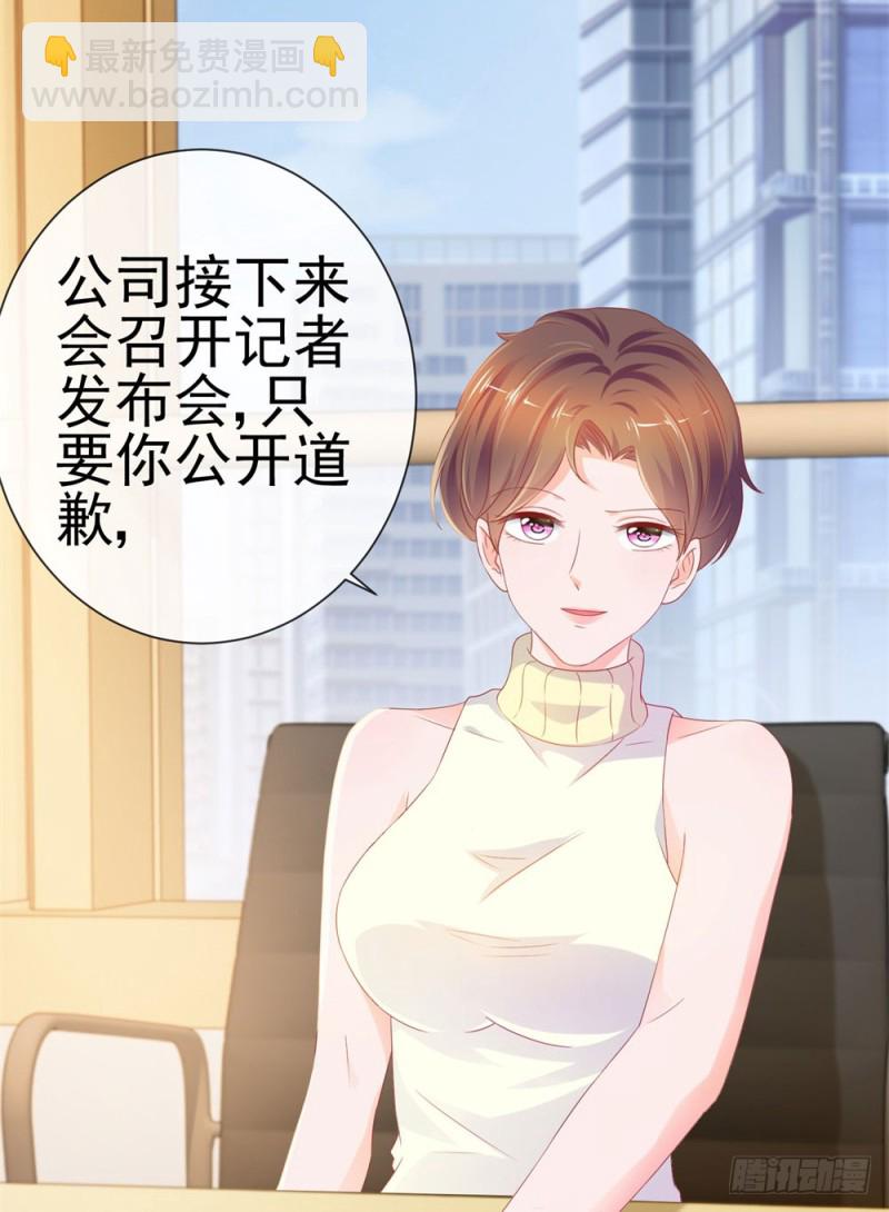 第76话 我要让宁夕永无翻身之地-第78话