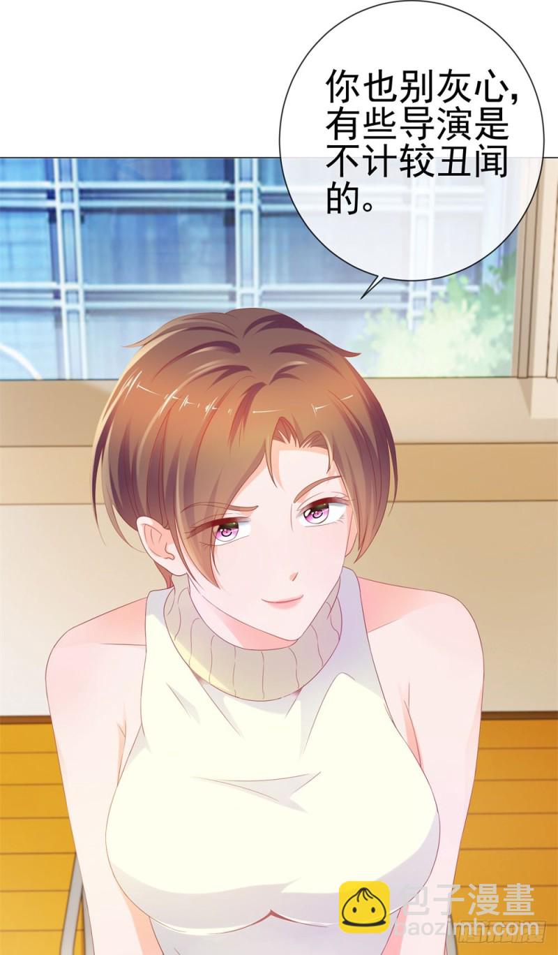 第76话 我要让宁夕永无翻身之地-第78话
