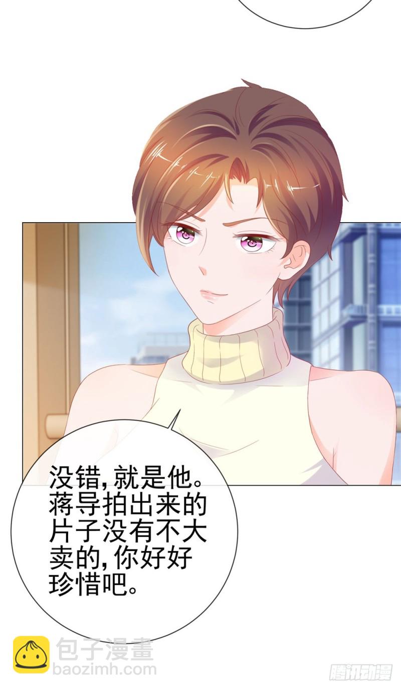 第76话 我要让宁夕永无翻身之地-第78话