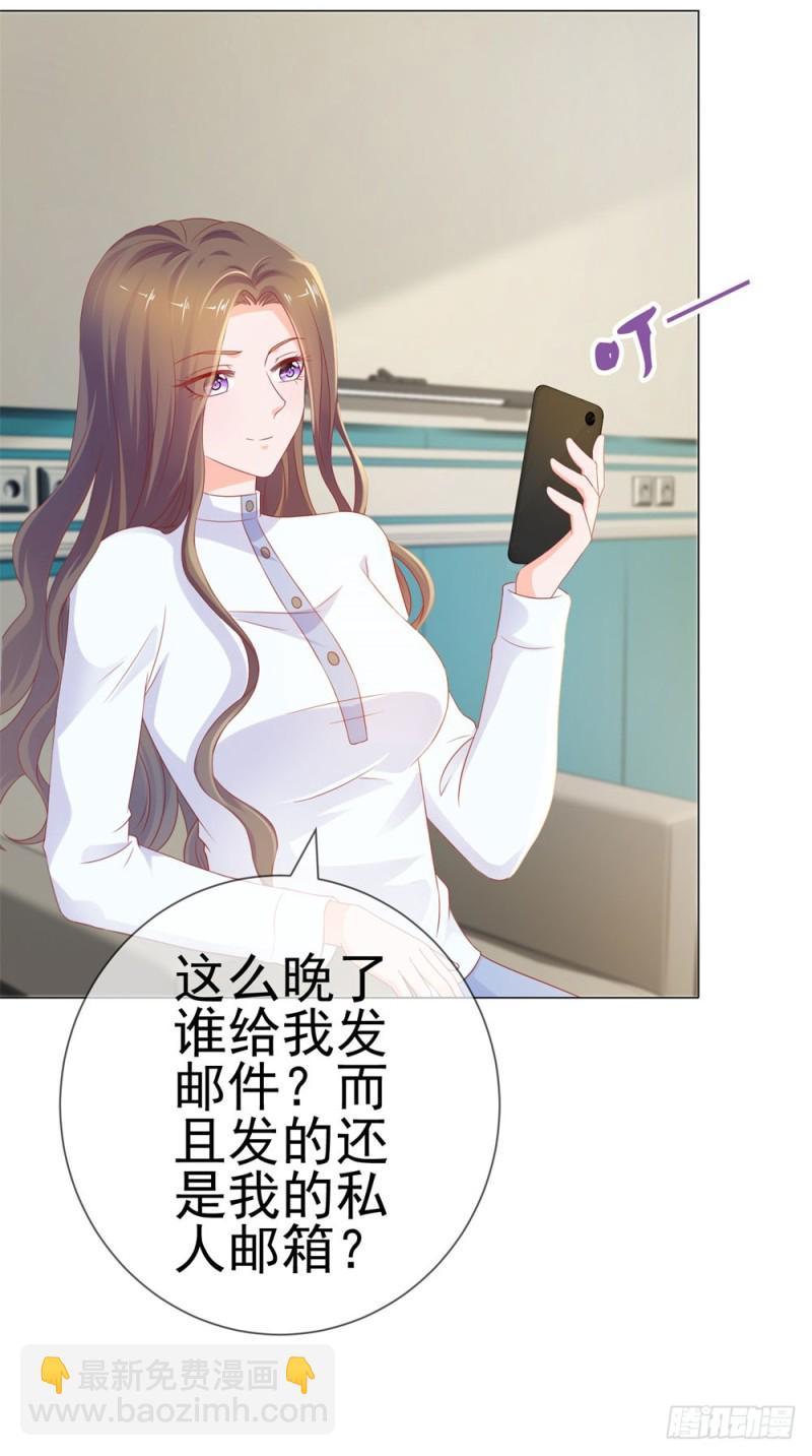 第76话 我要让宁夕永无翻身之地-第78话
