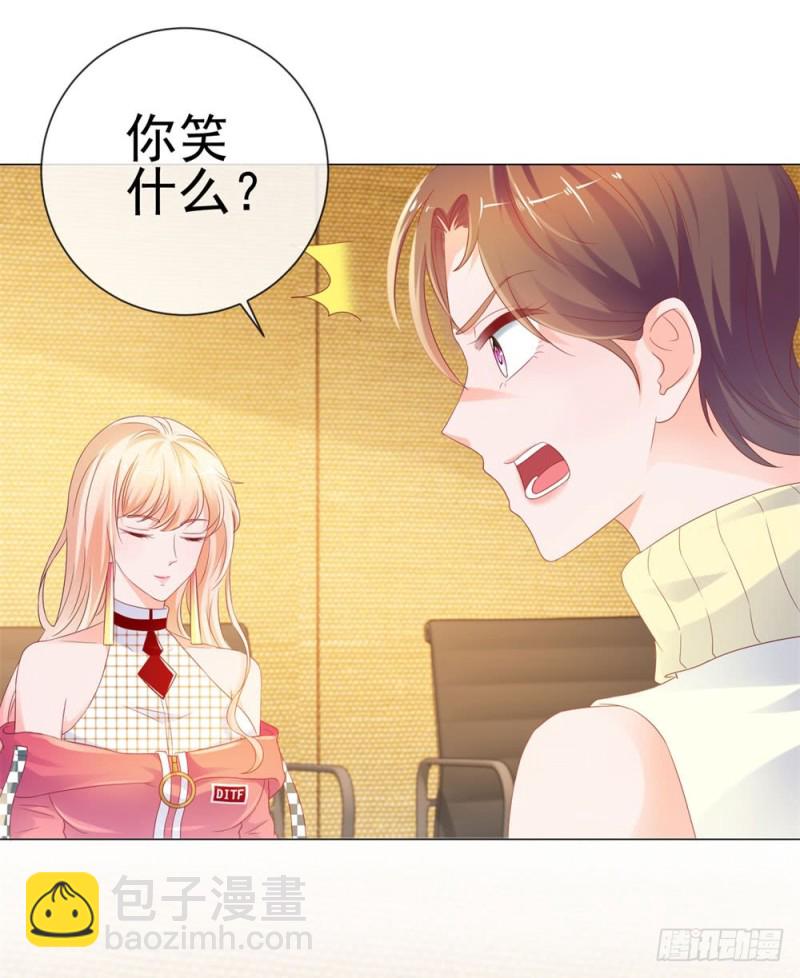 第76话 我要让宁夕永无翻身之地-第78话