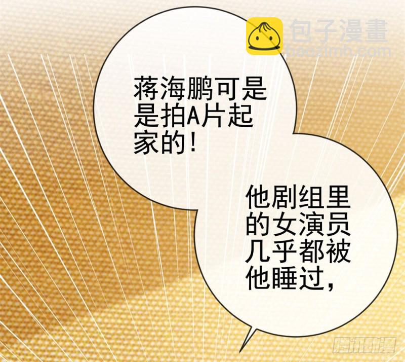 第76话 我要让宁夕永无翻身之地-第78话