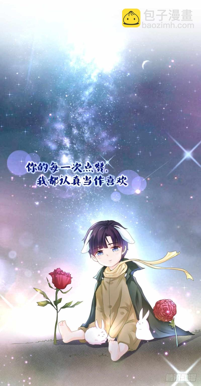 第76话 我要让宁夕永无翻身之地-第78话
