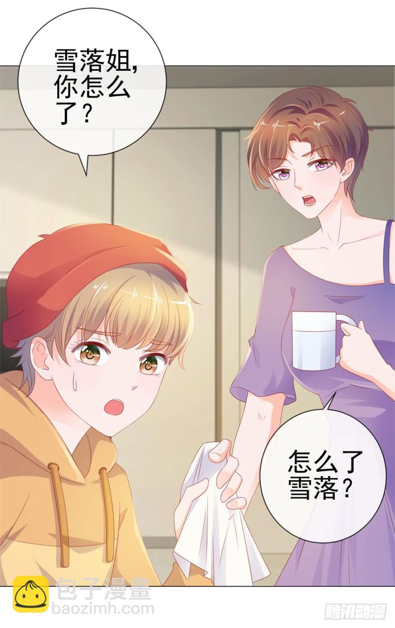 第76话 我要让宁夕永无翻身之地-第78话