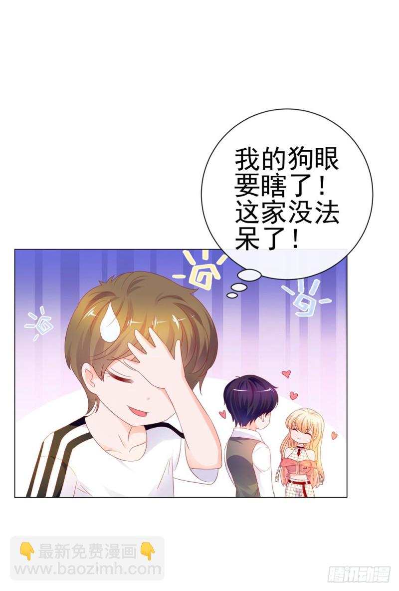 第78话 卖了给你数钱-第80话