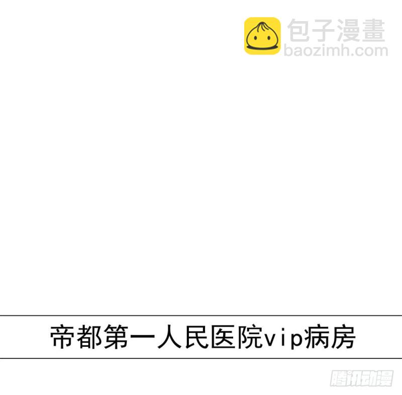 第78话 卖了给你数钱-第80话