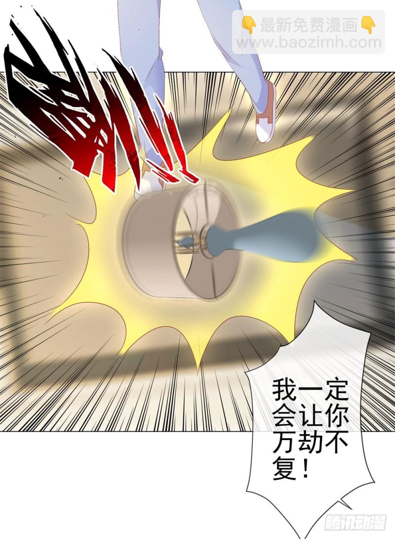 第78话 卖了给你数钱-第80话