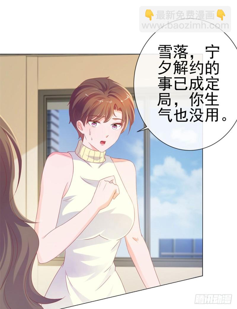 第78话 卖了给你数钱-第80话