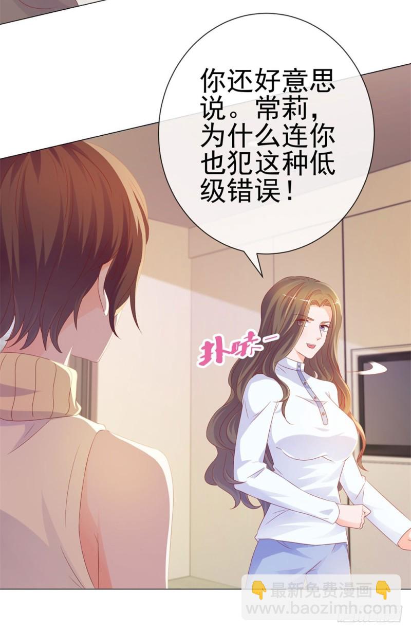 第78话 卖了给你数钱-第80话