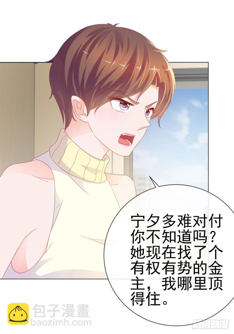 第78话 卖了给你数钱-第80话