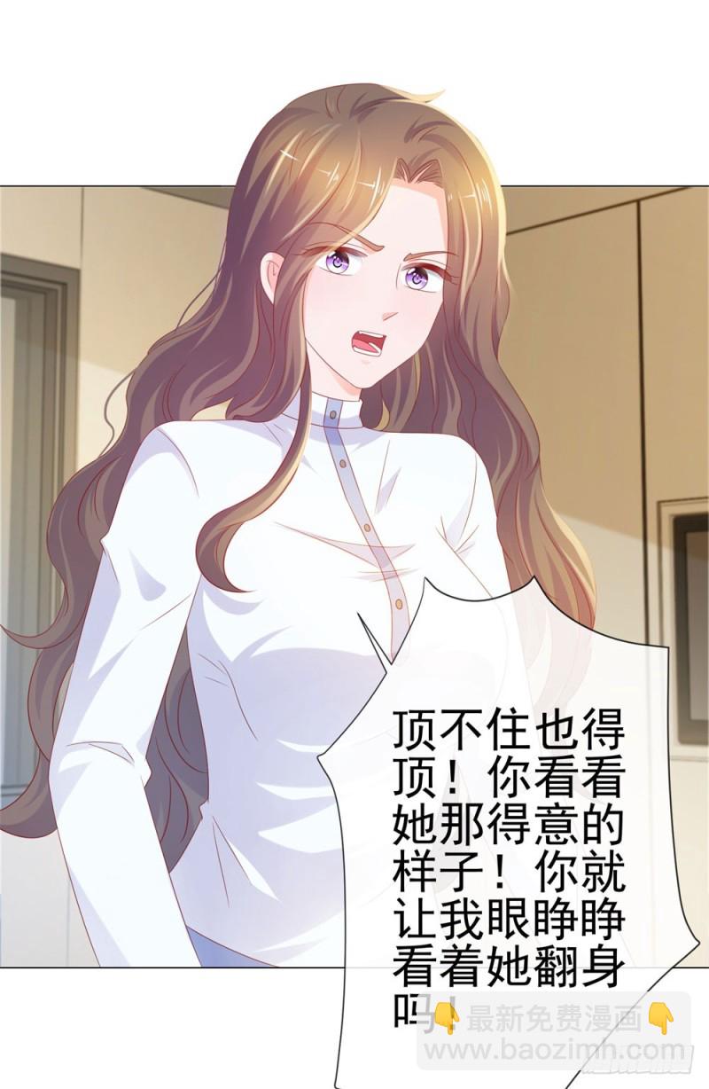 第78话 卖了给你数钱-第80话