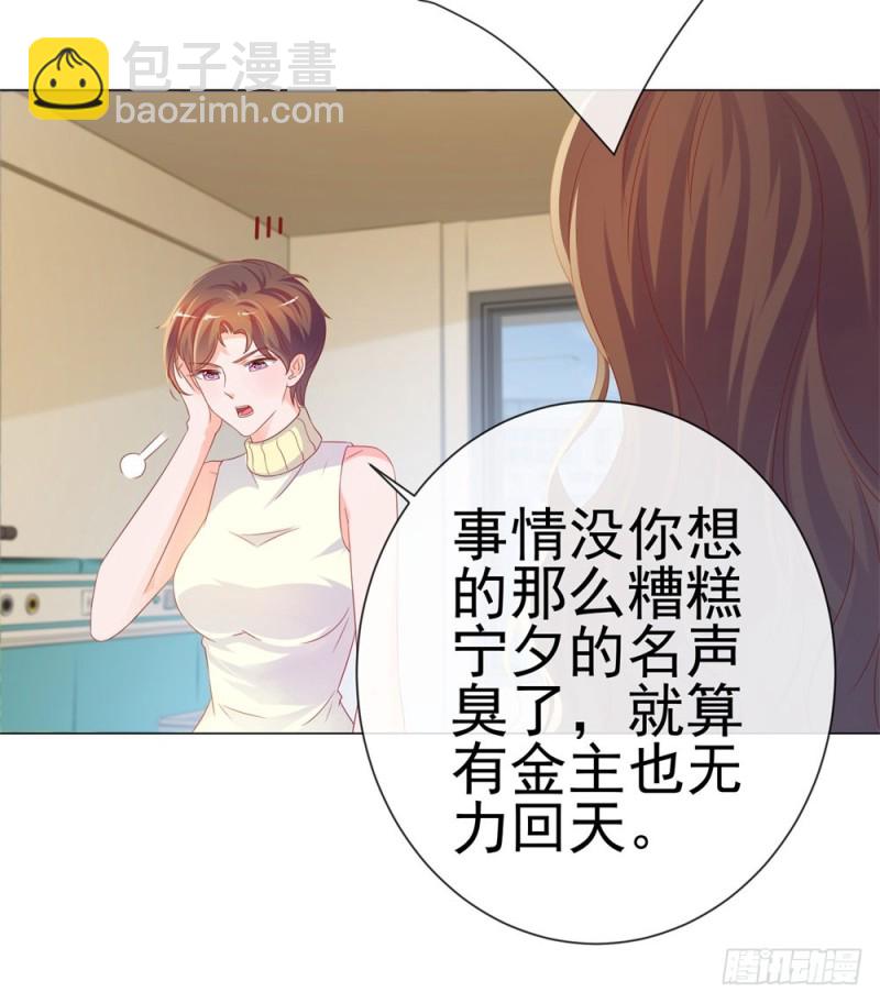第78话 卖了给你数钱-第80话