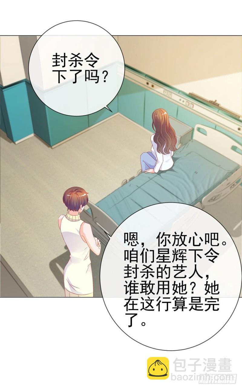 第78话 卖了给你数钱-第80话