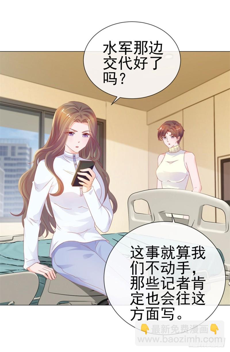 第78话 卖了给你数钱-第80话