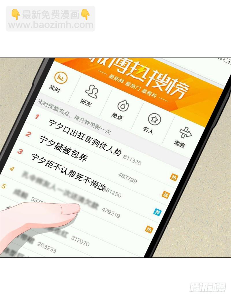 第78话 卖了给你数钱-第80话
