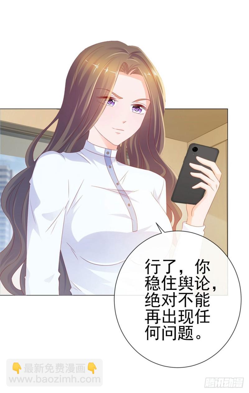 第78话 卖了给你数钱-第80话
