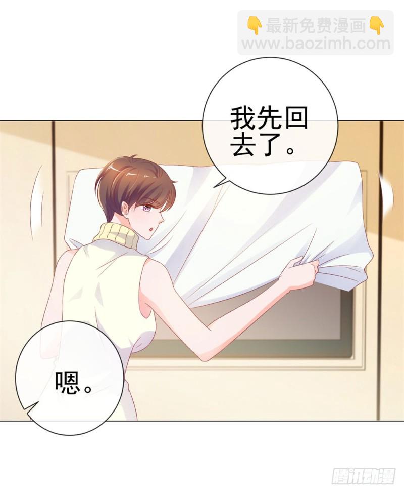 第78话 卖了给你数钱-第80话