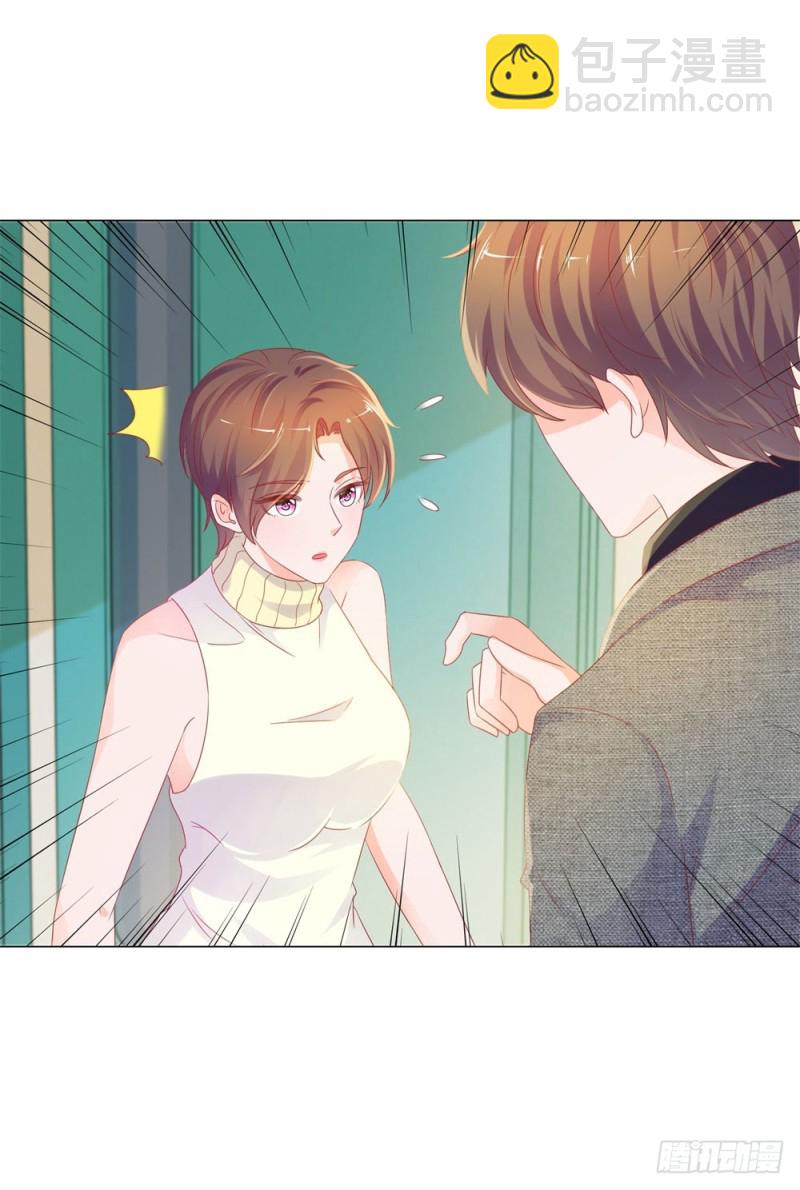 第78话 卖了给你数钱-第80话
