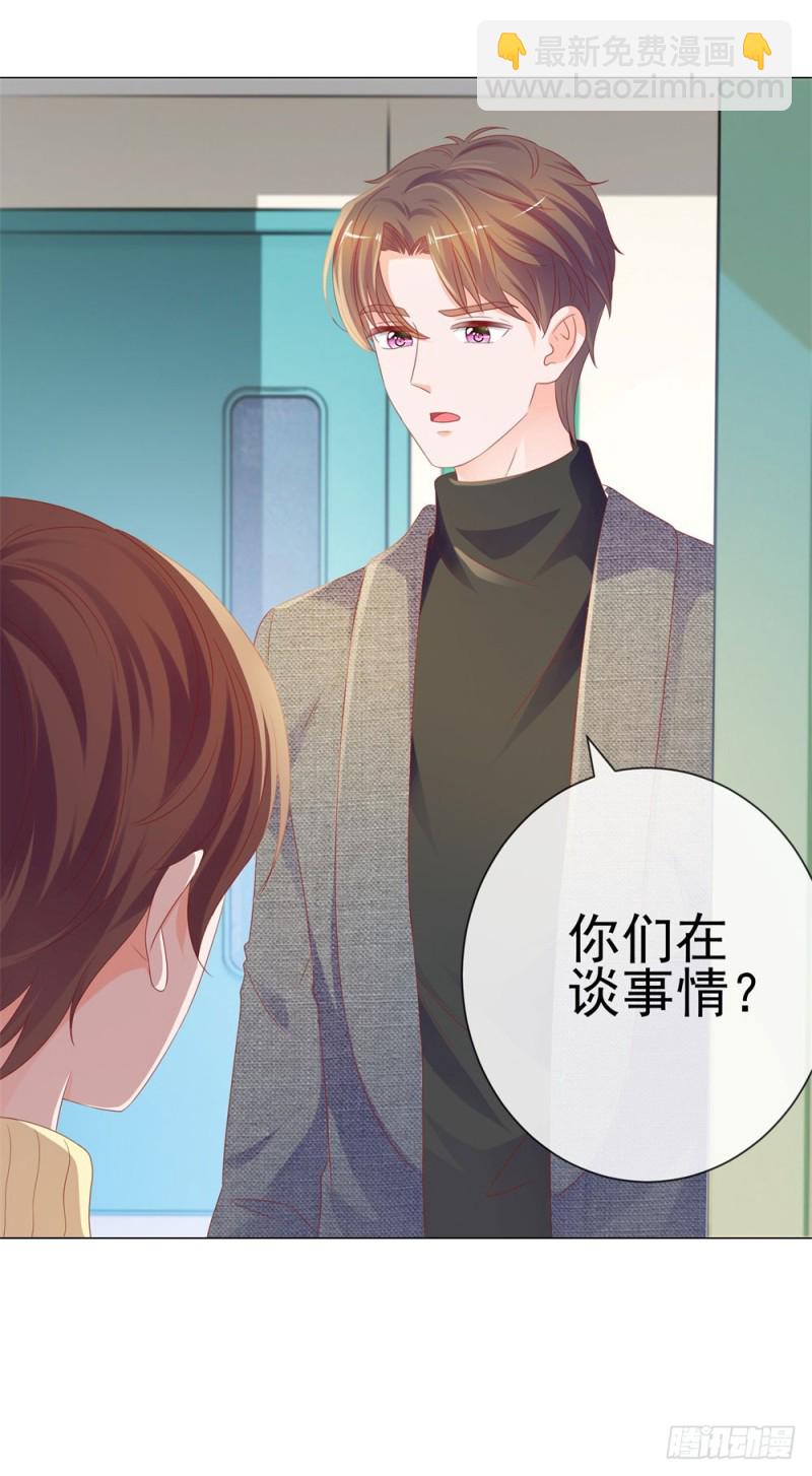 第78话 卖了给你数钱-第80话