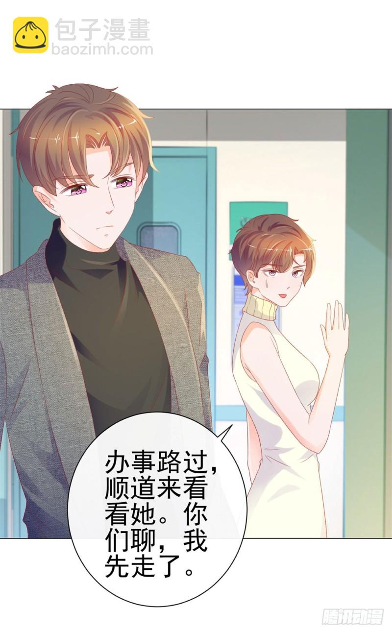 第78话 卖了给你数钱-第80话