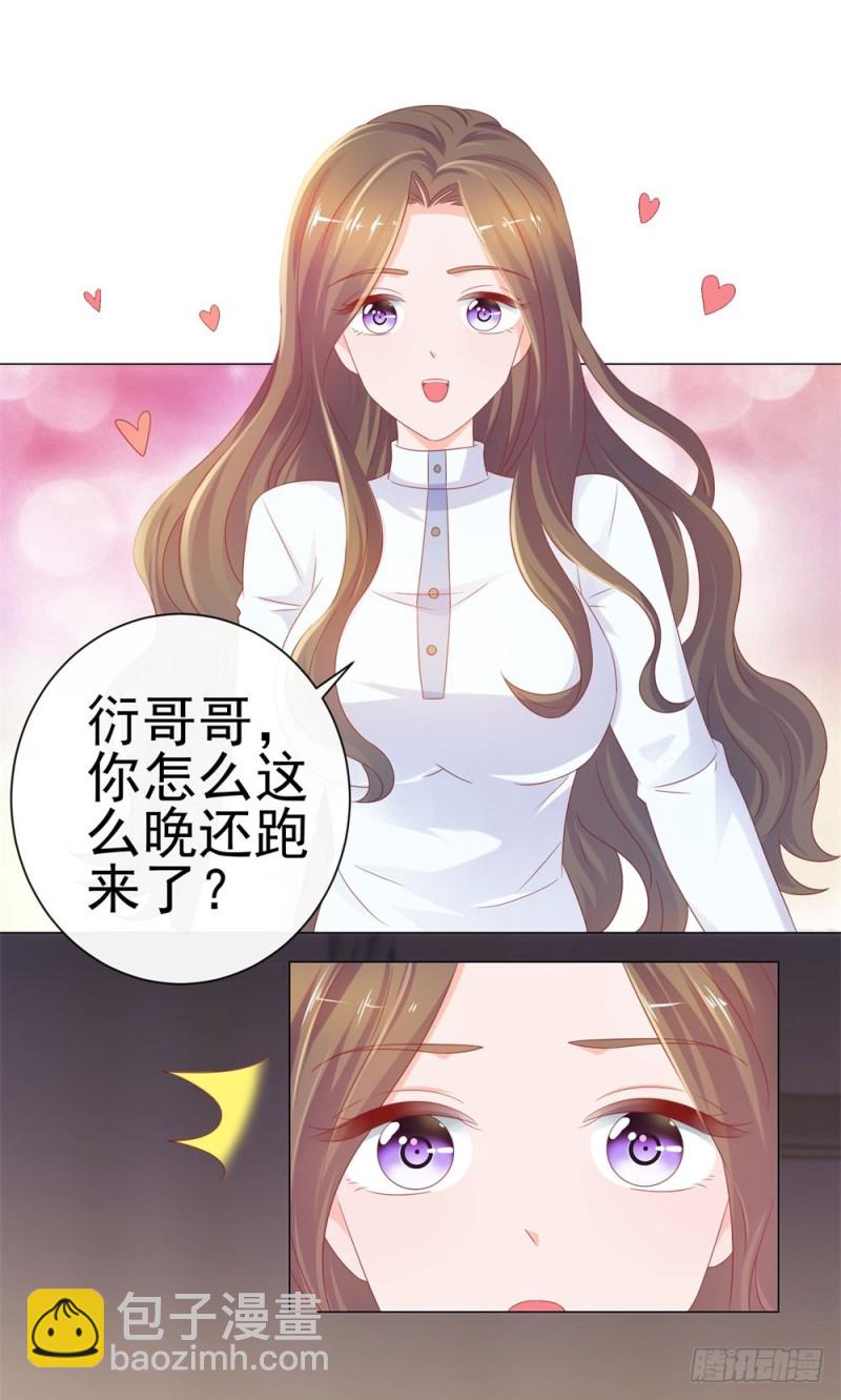 第78话 卖了给你数钱-第80话