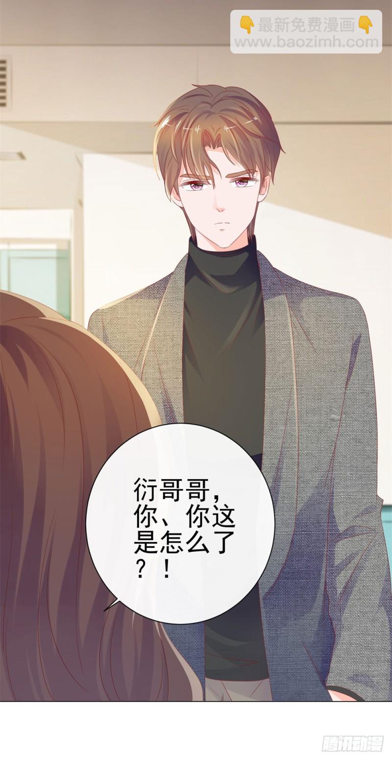 第78话 卖了给你数钱-第80话