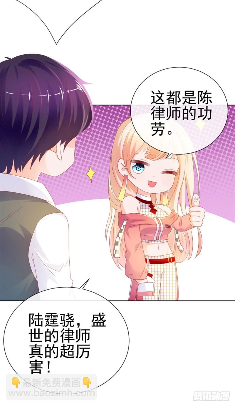 第78话 卖了给你数钱-第80话