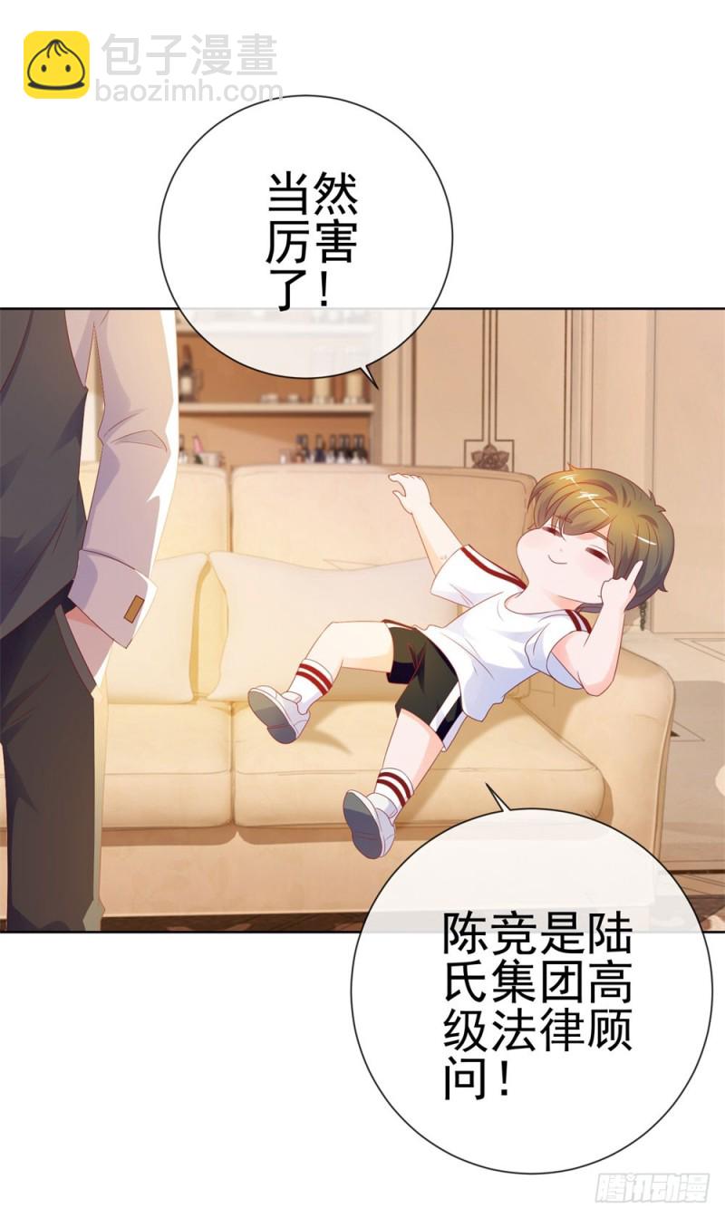 第78话 卖了给你数钱-第80话