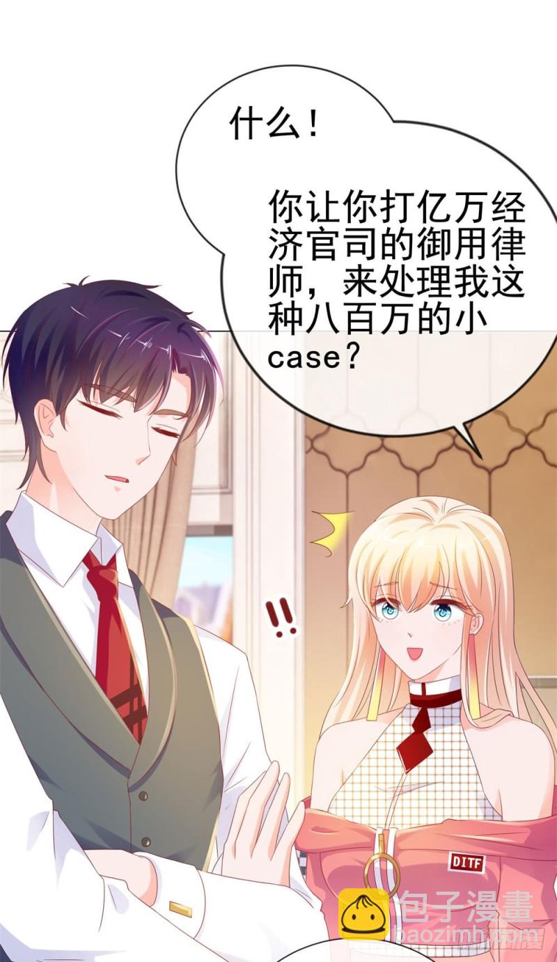 第78话 卖了给你数钱-第80话