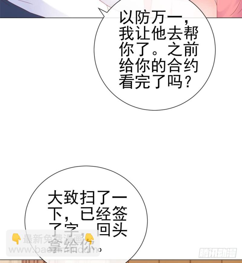 第78话 卖了给你数钱-第80话